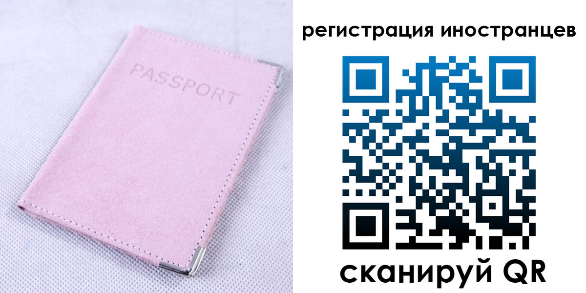 регистрация для школы в Почепе