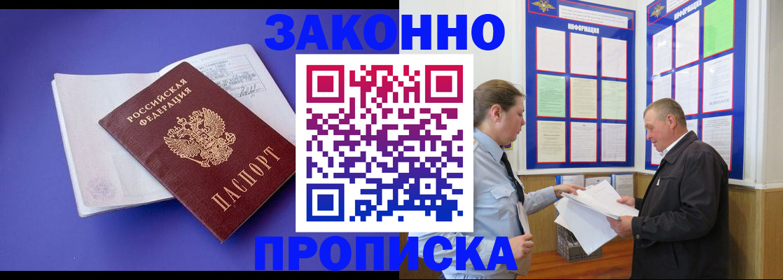 форма 3 в Почепе