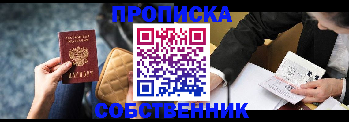 регистрация для дет. сада в Почепе