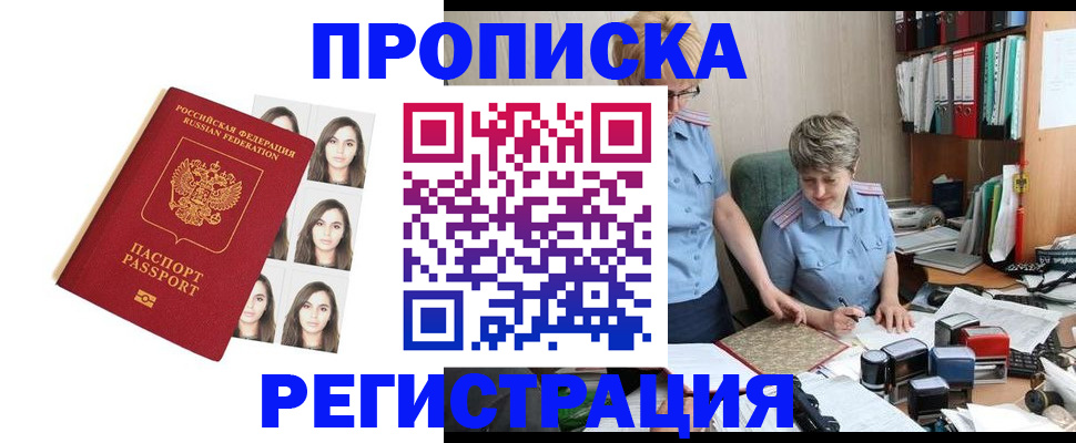 форма 3 в Почепе