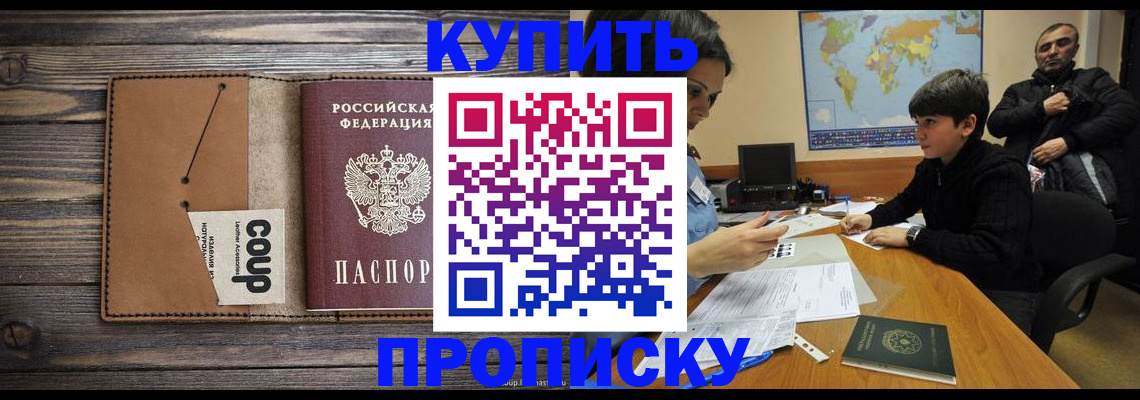 регистрация для дет. сада в Почепе